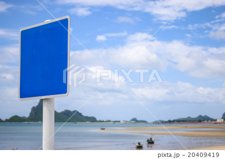 sky signage 20409419