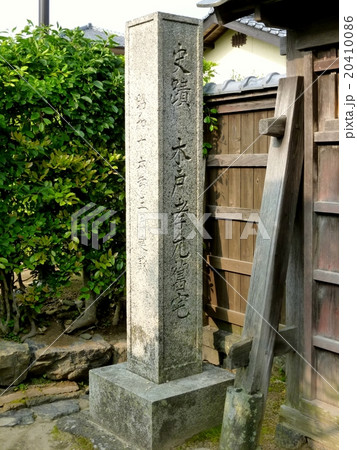 木戸孝允旧宅 20410086