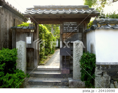 高杉晋作誕生地 20410090