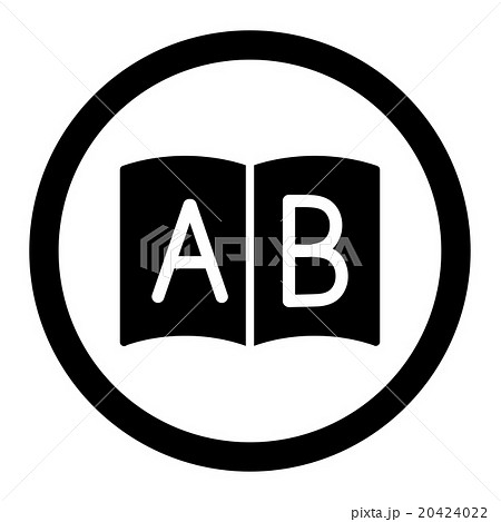 Catalog Rounded Vector Icon Catalog Rounded Vector Icon 20424022