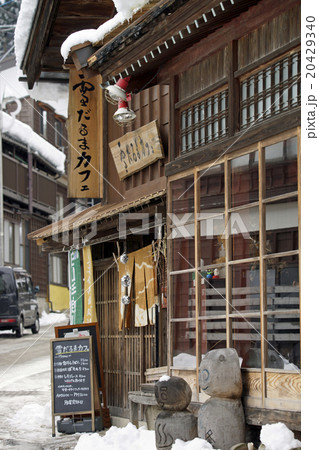 白峰重要伝統的建造物群保存地区 白峰重要伝統的建造物群保存地区 20429340