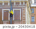 Cleaning service worker 20430418