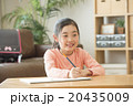 リビングで勉強する女の子 20435009