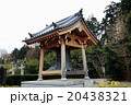 相国寺の天響楼 20438321