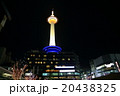 夜の京都タワー 20438325