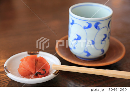 おいしいお茶と梅干し 20444260