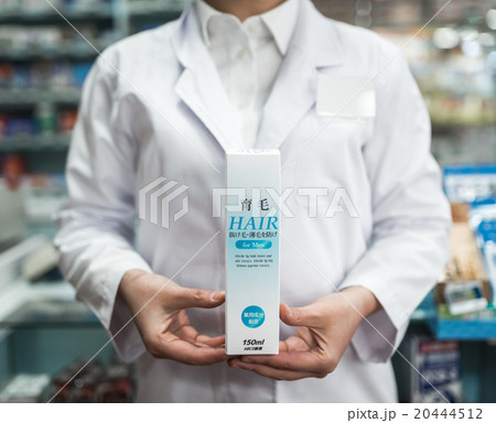 ドラッグストア（撮影許可取得済み） 20444512