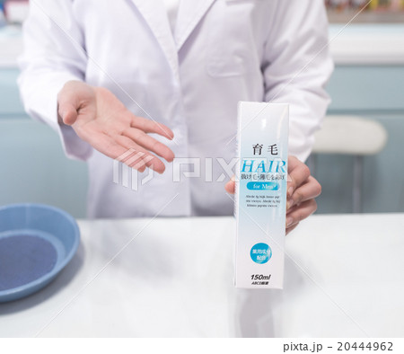 薬局イメージ 20444962