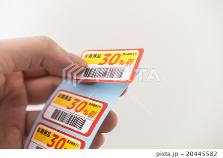 販促ツールのイメージ 20445582