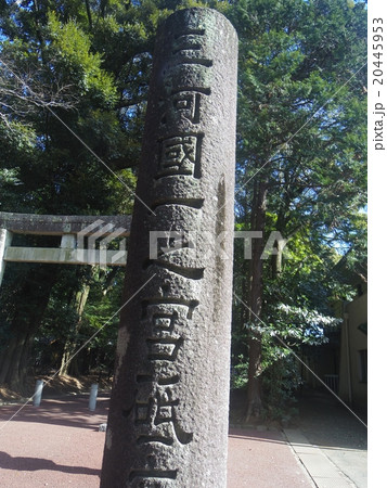 砥鹿神社 砥鹿神社 20445953