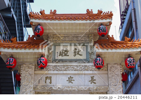 神戸中華街 20446211