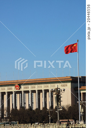 中国 人民大会堂 国旗 中国 人民大会堂 国旗 20446556