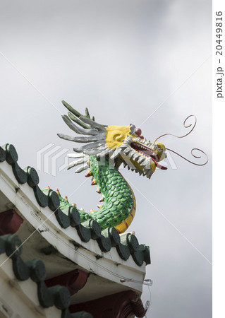 Taoist Temple in Cebu, Philippines. Taoist Temple in Cebu, Philippines. 20449816