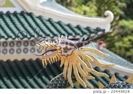 Taoist Temple in Cebu, Philippines. Taoist Temple in Cebu, Philippines. 20449828