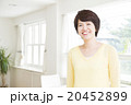 ショートカットの女性 ショートカットの女性 20452899
