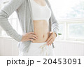 スポーツウエアの若い女性 20453091
