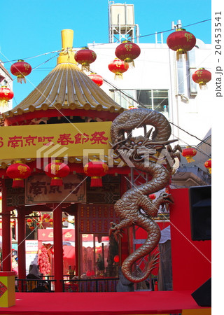 神戸南京町の春節祭 神戸南京町の春節祭 20453541