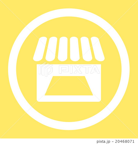 Store Rounded Vector Icon Store Rounded Vector Icon 20468071