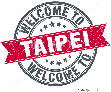 welcome to Taipei red round vintage stamp 20469599