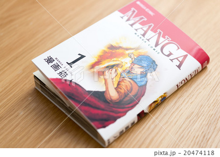 コミックイメージ（オリジナルキャラ） 20474118