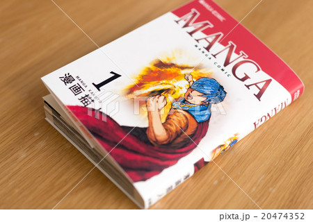 コミックイメージ（オリジナルキャラ） 20474352