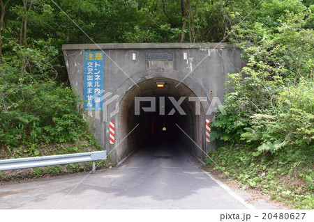 トンネル トンネル 20480627