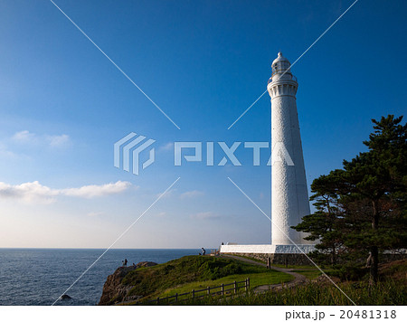 日御碕灯台 日御碕灯台 20481318