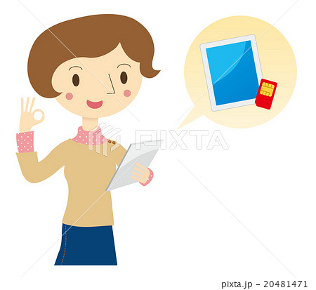 格安SIMを使う女性 20481471