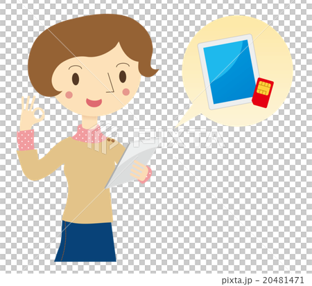 格安SIMを使う女性 20481471