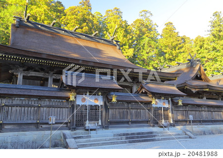 和歌山県　熊野本宮大社 20481988