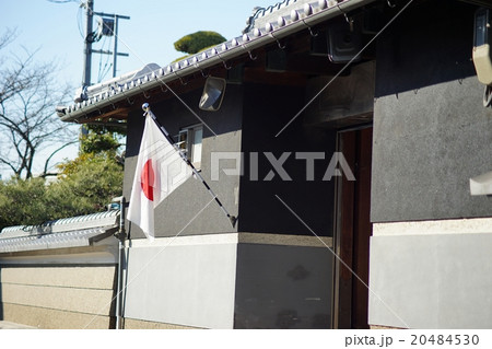 珍しくなった建国記念日の民家の国旗 珍しくなった建国記念日の民家の国旗 20484530