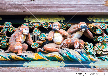 日光東照宮の見猿・聞か猿・言わ猿（栃木県の風景） 20485884