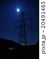 月夜の鉄塔 20491465