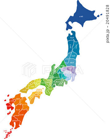 手書きの日本地図イメージ カラフル 都道府県表示 都道府県別オブジェクトのイラスト素材 20491828 Pixta