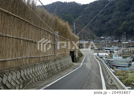 間垣の里　大沢 20493807