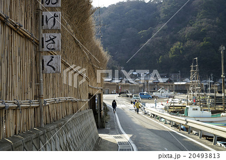 間垣の里 大沢 間垣の里 大沢 20493813