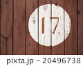 Number 17 on a wooden surface 20496738