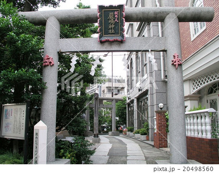 抜弁天 抜弁天 20498560