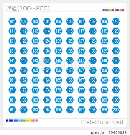 県道 標識のイラスト素材 4990