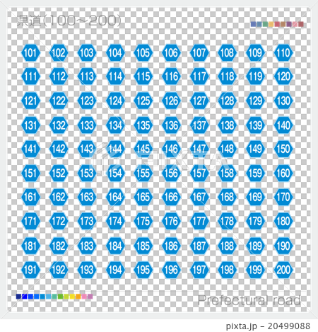 県道 標識のイラスト素材 4990