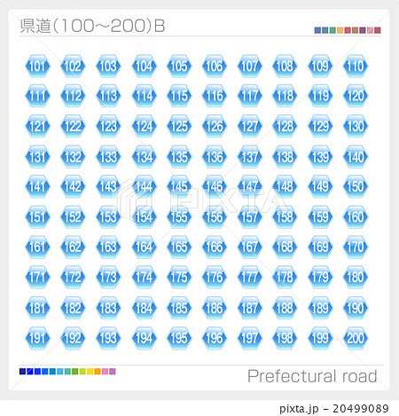 県道 標識のイラスト素材 4990