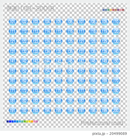 県道 標識のイラスト素材 4990