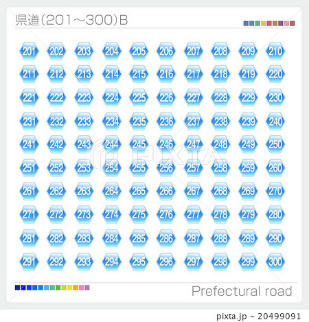 県道 標識のイラスト素材