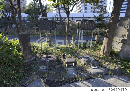 鈴ヶ森刑場跡 20499450