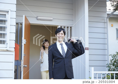 サラリーマンイメージ 20501004