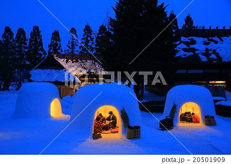 横手　かまくら祭り 20501909