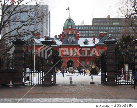 北海道庁旧本庁舎 20503296