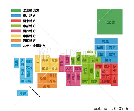 日本地図のイラスト素材 20505269 Pixta