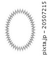 楕円_ハリフキダシ_ギザギザ_白地有り 20507215