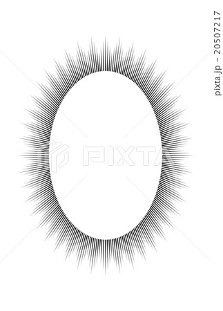 楕円_ハリフキダシ_放射状_白地有り 楕円_ハリフキダシ_放射状_白地有り 20507217